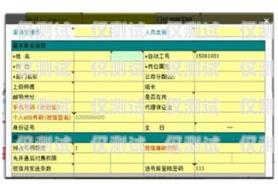 江蘇電話外呼系統(tǒng)價格解析及選購指南電話外呼系統(tǒng)怎么收費