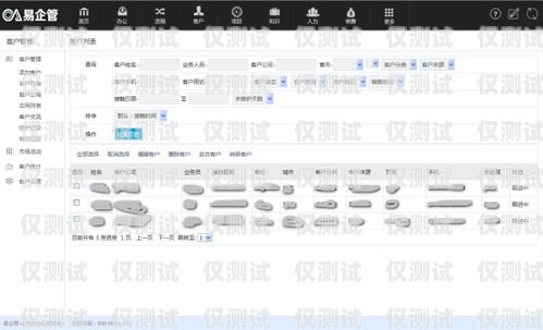 大方 CRM 外呼系統，提升銷售效率的利器大方crm外呼系統怎么樣