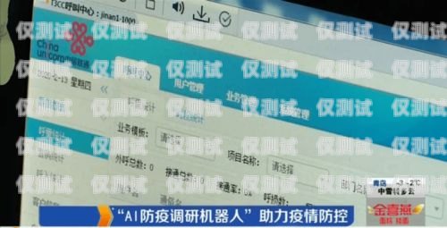 聯(lián)通系統(tǒng)自動(dòng)外呼，提升客戶體驗(yàn)的創(chuàng)新方式聯(lián)通系統(tǒng)自動(dòng)外呼怎么設(shè)置