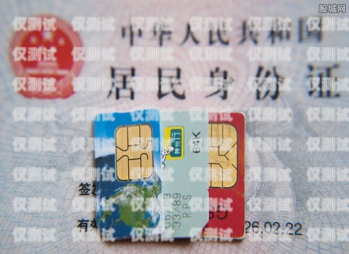 電銷(xiāo)手機(jī)卡辦理哪里有電銷(xiāo)手機(jī)卡辦理哪里有優(yōu)惠