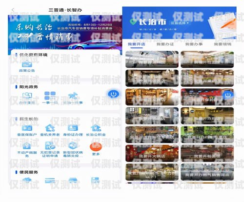 長治外呼系統(tǒng)——提升銷售與客戶服務的利器太原外呼系統(tǒng)
