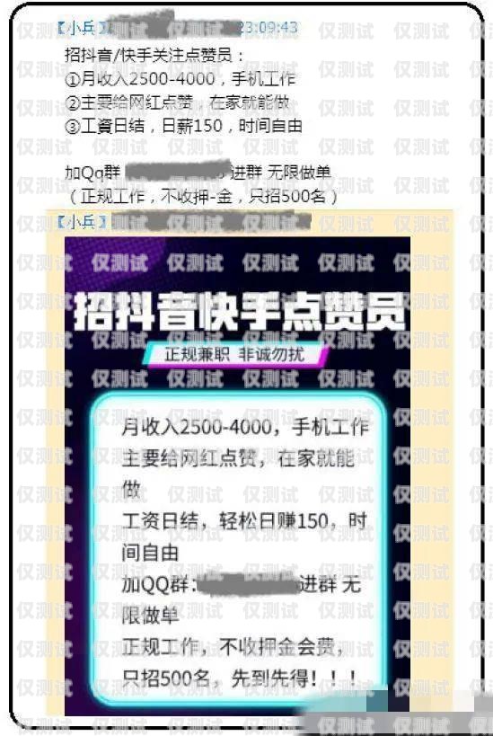 警惕！長(zhǎng)沙電銷信用卡套路詐騙長(zhǎng)沙電銷信用卡套路詐騙案例