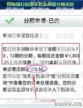 信用卡電銷分期怎么取消信用卡電銷分期怎么取消申請(qǐng)