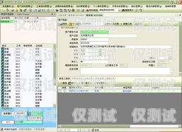 中山電話語音智能外呼系統哪家強？中山呼叫中心
