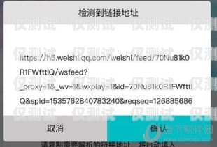 杭州電銷卡轉賣流程視頻解析杭州電銷卡轉賣流程視頻教程