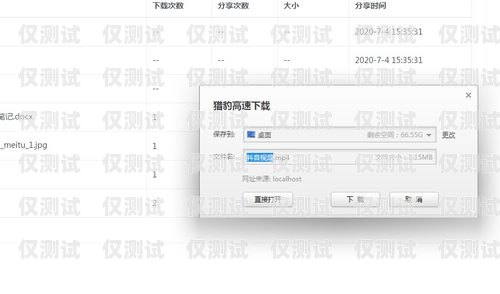 杭州電銷卡轉賣流程視頻解析杭州電銷卡轉賣流程視頻教程