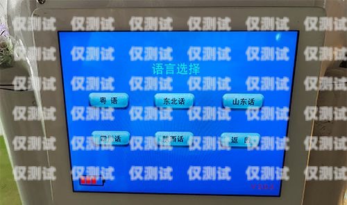電銷(xiāo)機(jī)器人，知乎上的熱門(mén)話題電銷(xiāo)機(jī)器人知乎