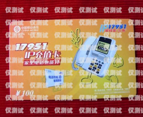 南昌電銷電話卡購買指南，哪里能找到便宜實惠的電銷卡？南昌電銷電話卡哪里買便宜點