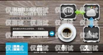 電銷外呼系統(tǒng)軟件多少錢？電銷外呼系統(tǒng)軟件多少錢一臺