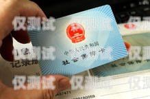 蓬萊電話電銷卡，高效拓展業(yè)務(wù)的利器蓬萊電話電銷卡在哪里辦