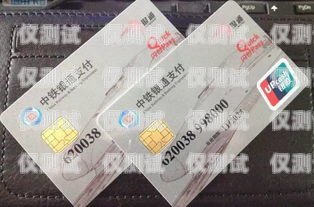 蓬萊電話電銷卡，高效拓展業(yè)務(wù)的利器蓬萊電話電銷卡在哪里辦