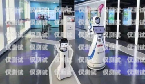 浙江智能外呼系統(tǒng)電話機(jī)器人排名智能外呼機(jī)器人哪家的好