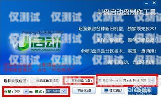 揭陽外呼系統(tǒng)維護(hù)，保障高效通訊的關(guān)鍵揭陽外呼系統(tǒng)維護(hù)招聘信息