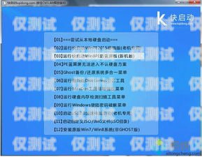 揭陽外呼系統(tǒng)維護(hù)，保障高效通訊的關(guān)鍵揭陽外呼系統(tǒng)維護(hù)招聘信息