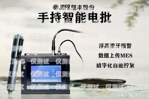 杭州自動撥號電銷機器人——提升銷售效率的創新利器自動撥號機器人多少錢