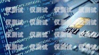 axb 金融電銷卡，助力金融行業(yè)銷售的利器金融電銷專用電話卡