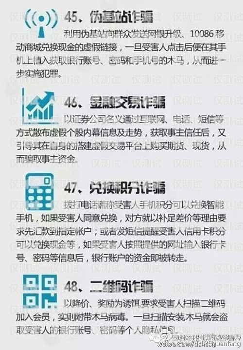 遼寧電銷(xiāo)防封卡銷(xiāo)售渠道的全面指南遼寧電銷(xiāo)防封卡銷(xiāo)售渠道有哪些
