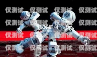 白城市電話機器人——提升服務效率的創新科技白城市電話機器人維修店