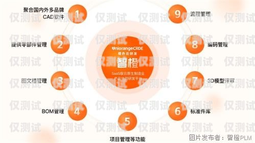 在當(dāng)今競爭激烈的市場環(huán)境中，電銷外呼系統(tǒng)已成為企業(yè)提高銷售效率和客戶滿意度的重要工具。然而，面對眾多的電銷外呼系統(tǒng)供應(yīng)商，如何選擇一家既靠譜又價格合理的系統(tǒng)成為了企業(yè)關(guān)注的焦點(diǎn)。本文將為您介紹如何找到靠譜且價格便宜的電銷外呼系統(tǒng)，并提供一些選擇建議。電銷外呼系統(tǒng)違法嗎
