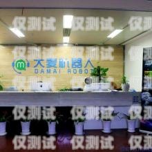 如何選擇適合您的電銷外呼系統(tǒng)？客來安總部電話