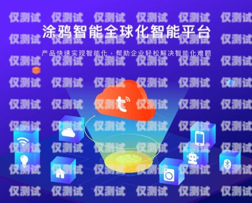 外呼系統助力直播賣貨，開啟銷售新紀元賣外呼系統違法嗎