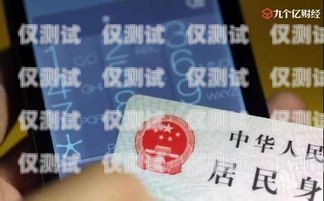 電銷工作辦電話卡是否違法？電銷工作辦電話卡違法嗎知乎