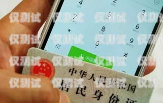 電銷工作辦電話卡是否違法？電銷工作辦電話卡違法嗎知乎