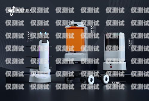 鞍山電銷機(jī)器人價(jià)格低，為企業(yè)降本增效電銷機(jī)器人廠家