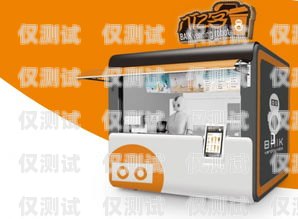 江門(mén)電銷(xiāo)機(jī)器人加盟，開(kāi)啟智能銷(xiāo)售新時(shí)代江門(mén)電銷(xiāo)機(jī)器人加盟店