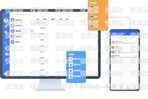 清遠電腦外呼系統(tǒng)平臺——提升企業(yè)效率的利器