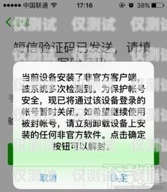 防封電銷卡，黔號通訊推薦防封手機卡;推薦黔號通訊