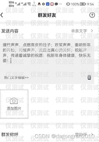 防封電銷卡，黔號通訊推薦防封手機卡;推薦黔號通訊