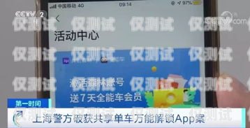 中山包月電銷(xiāo)卡套餐，為企業(yè)提供高效通信解決方案中山包月電銷(xiāo)卡套餐多少錢(qián)