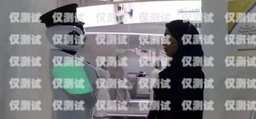 電話機(jī)器人，隱私泄露的新威脅？電話機(jī)器人被曝光怎么辦