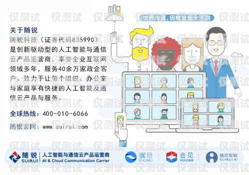 潮州外呼系統供應，為企業提供高效溝通解決方案汕頭外呼系統效果