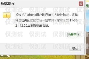 外呼系統(tǒng)預(yù)防封號(hào)的方法與策略外呼系統(tǒng)預(yù)防封號(hào)怎么解除