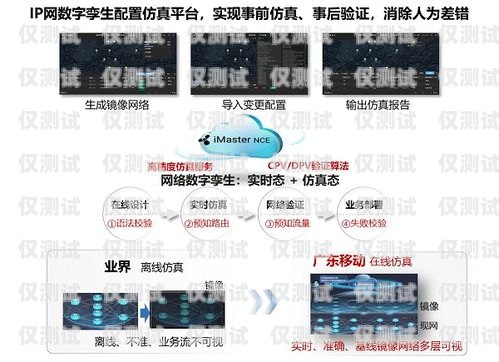 汕頭全自動外呼系統(tǒng)——助力企業(yè)高效溝通的利器汕頭外呼系統(tǒng)效果