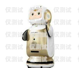 寧波 AI 外呼電銷機器人好用嗎？ai外呼機器人費用