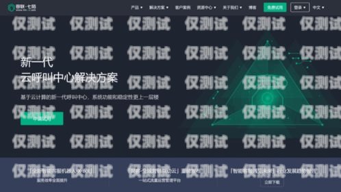外呼系統(tǒng)用手機號碼的優(yōu)勢與挑戰(zhàn)外呼系統(tǒng)外顯手機號