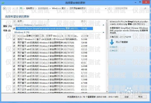 人工呼叫外呼系統(tǒng)怎么設(shè)置人工呼叫外呼系統(tǒng)怎么設(shè)置的