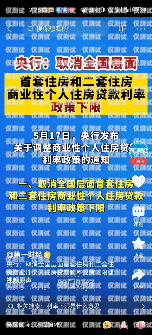 南京外呼系統維護招聘信息南京外呼系統維護招聘信息最新