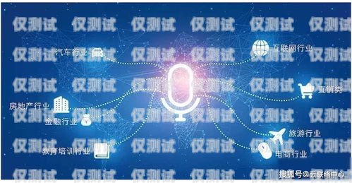 鄭州智能語音電話機(jī)器人，提升客戶服務(wù)的創(chuàng)新利器鄭州智能語音電話機(jī)器人廠家