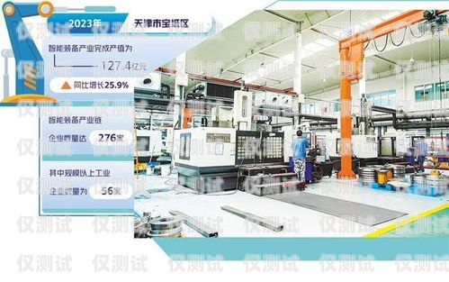 寶坻區電銷機器人公司，創新科技助力企業發展寶坻區電銷機器人公司地址