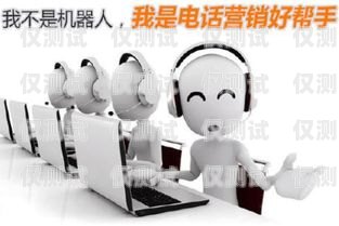 電話機(jī)器人宣傳頁設(shè)計(jì)方案電話機(jī)器人宣傳頁設(shè)計(jì)方案怎么寫