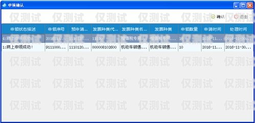 北京金融行業(yè)電銷(xiāo)卡辦理指南北京金融行業(yè)電銷(xiāo)卡辦理流程