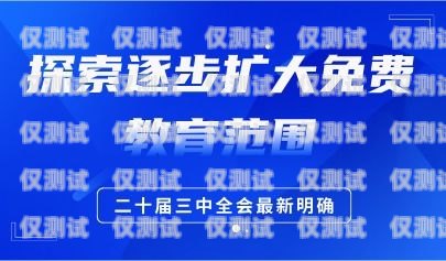 西寧網(wǎng)絡外呼系統(tǒng)的領導者西寧網(wǎng)絡公司哪家好