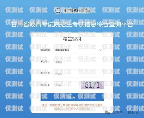 電銷(xiāo)卡出售網(wǎng)站大盤(pán)點(diǎn)電銷(xiāo)卡出售網(wǎng)站有哪些平臺(tái)