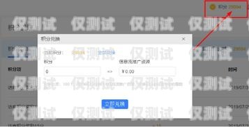 無(wú)錫電話外呼營(yíng)銷系統(tǒng)，提升銷售效率的利器電話外呼營(yíng)銷系統(tǒng)合法嗎