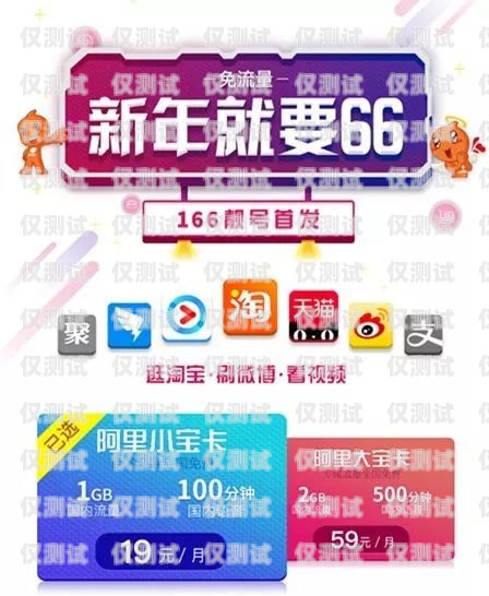 杭州電銷防封卡服務(wù)商電話——保障您的電銷業(yè)務(wù)暢通無阻杭州電銷防封卡服務(wù)商電話號(hào)碼