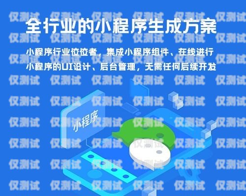 電話智能外呼系統，誠信為本，服務至上智能電話外呼營銷系統合法嗎
